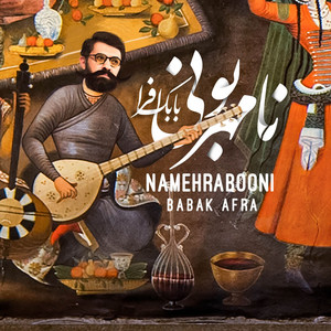 Namehrabooni