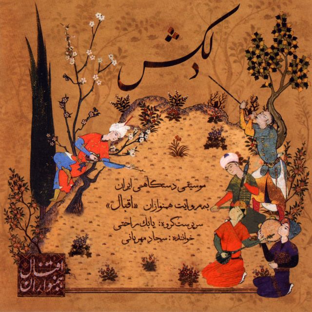 رنگ