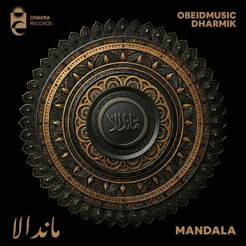 Mandala