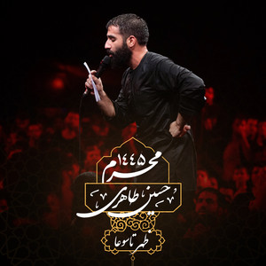 Yale Karbala Abalfazl