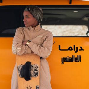 Alaa Al Hendi