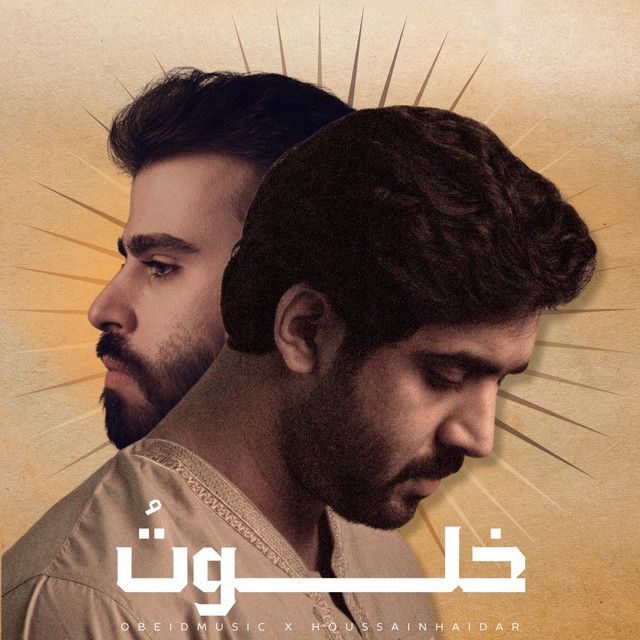 Khalawto