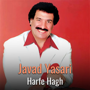 Harfe Hagh