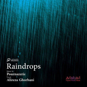 Naghsh Farshe Del (feat. Alireza Ghorbani)