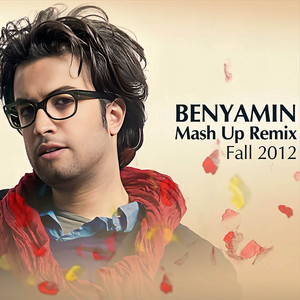 Mashup - Remix