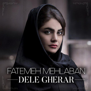 دل قرار‎ Dele Gherar