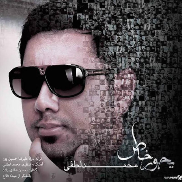یجور خاص