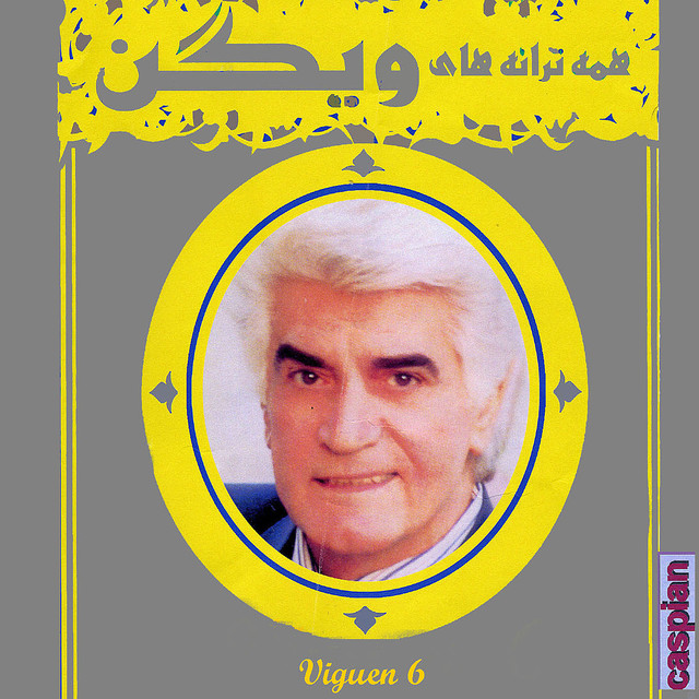 سرود مستی
