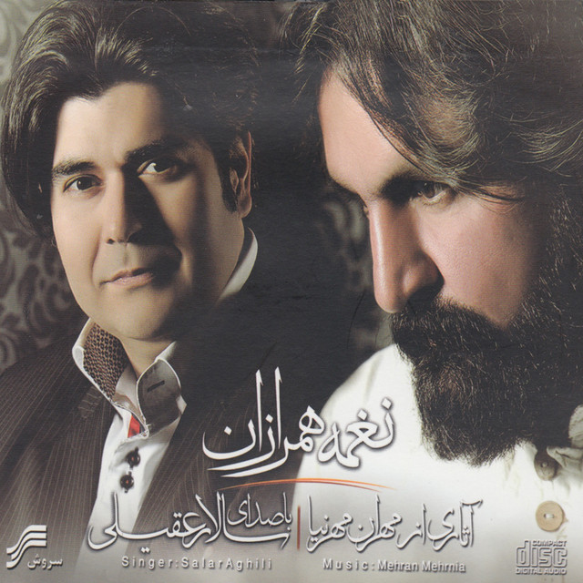 مهران مهرنیا