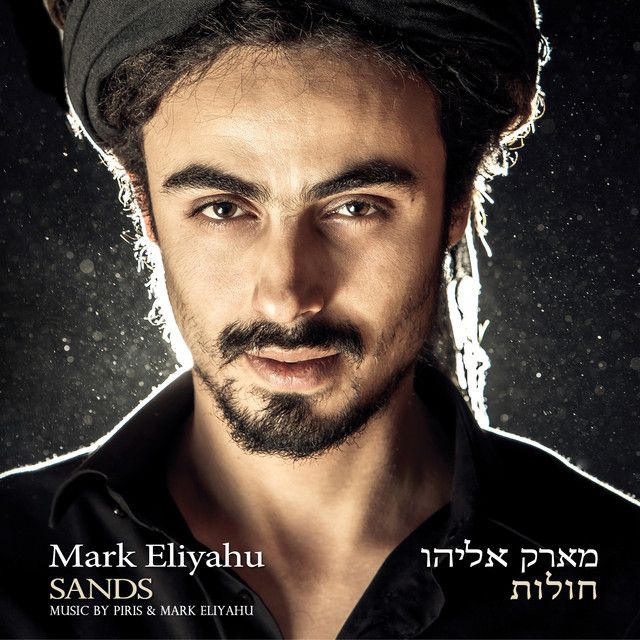 Krav Shtiya