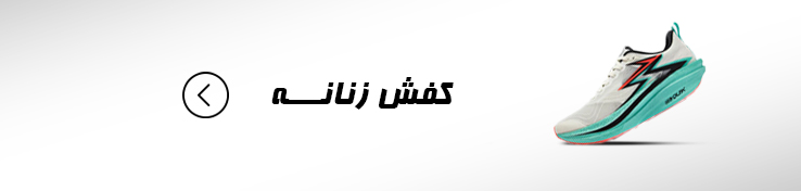 کفش زنانه