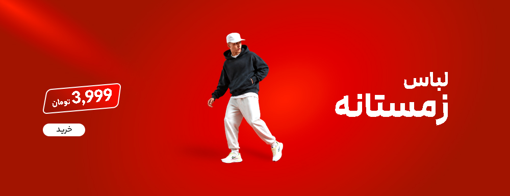 کاپشن و دورس