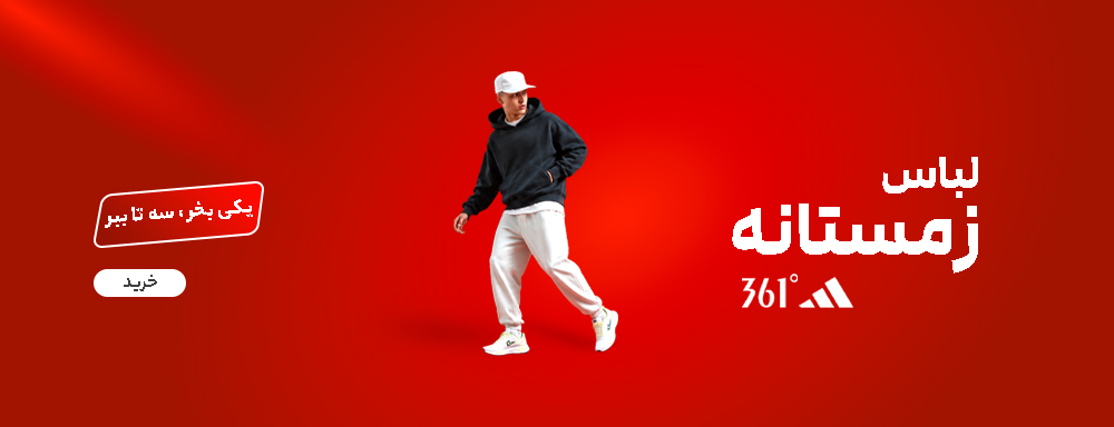 کاپشن و دورس
