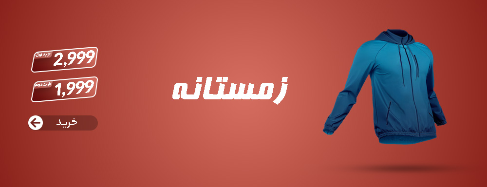 کاپشن و دورس