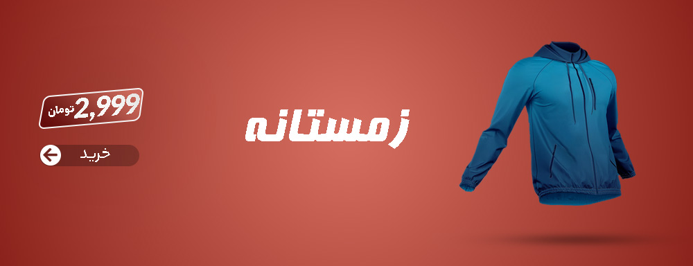 کاپشن و دورس